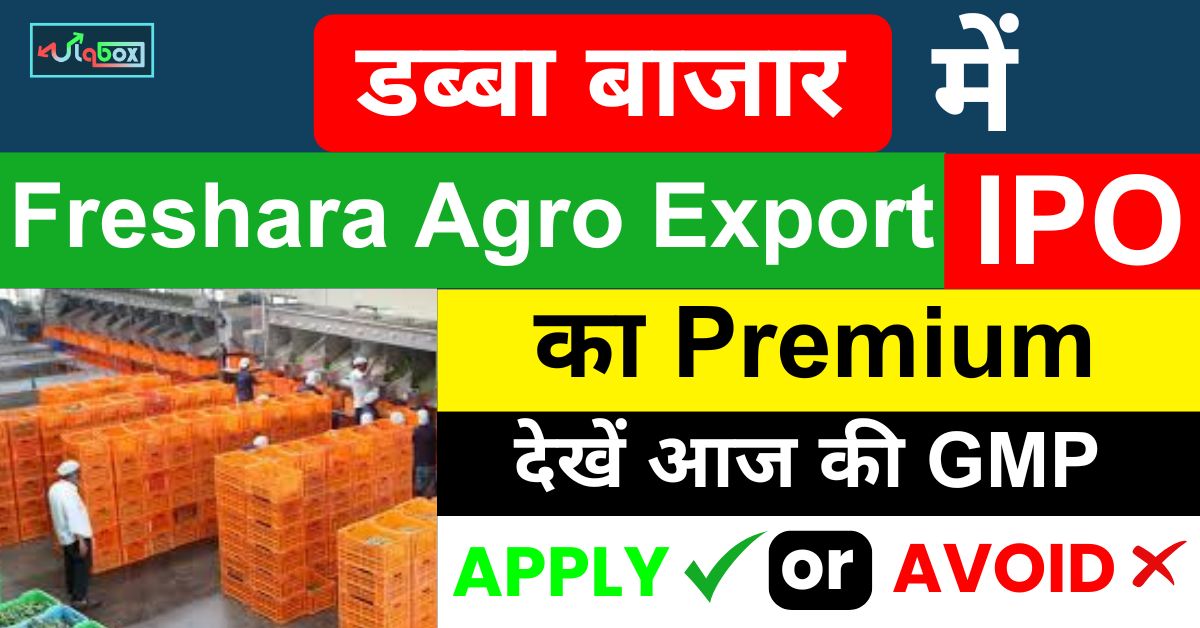 Freshara Agro Export IPO Today Grey Market Premium