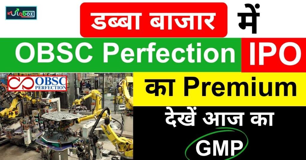 OBSC Perfection IPO GMP Today