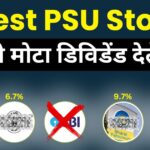 Best PSU Stocks to Buy in 2025