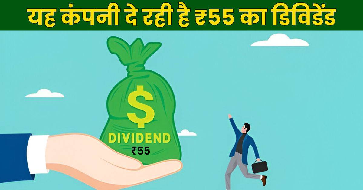 Dividend Stocks