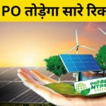 NTPC Green Energy IPO