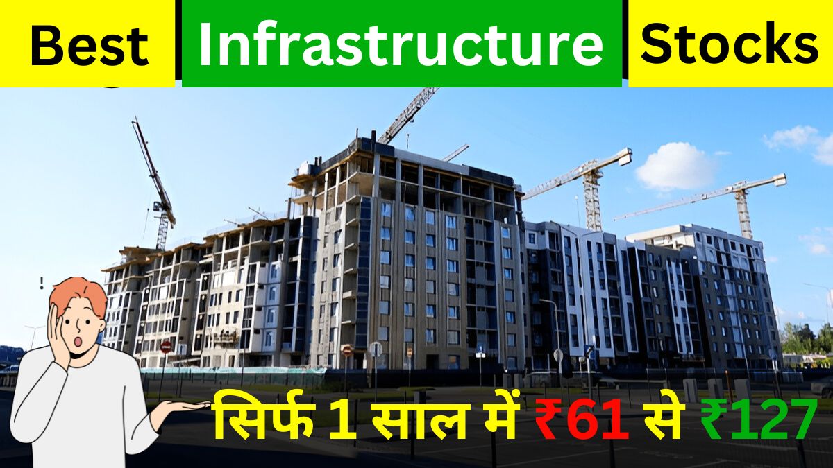 Best Infrastructure Stocks in India