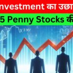 Penny Stocks Elcid Investment