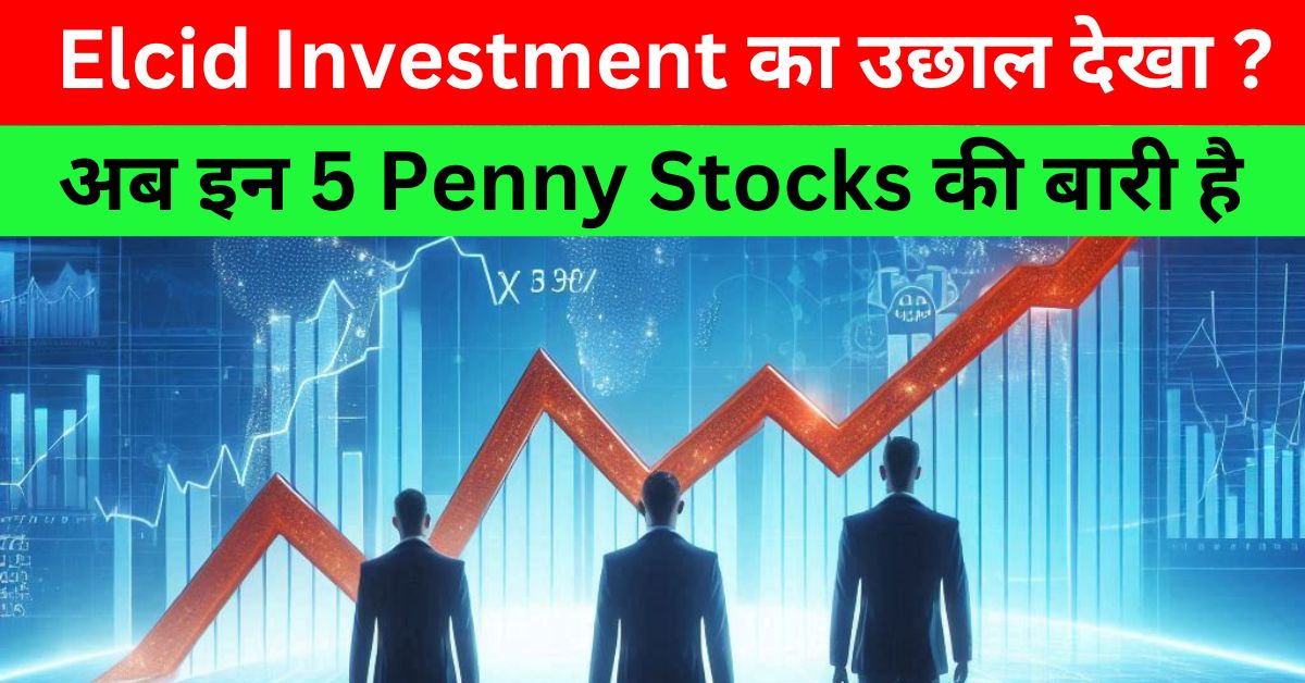 Penny Stocks Elcid Investment