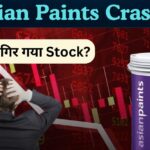 Asian Paints Q2 Results