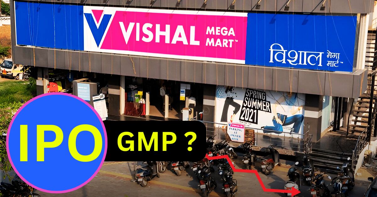 Vishal Mega Mart IPO