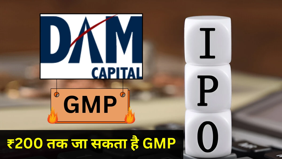 DAM Capital IPO GMP Today