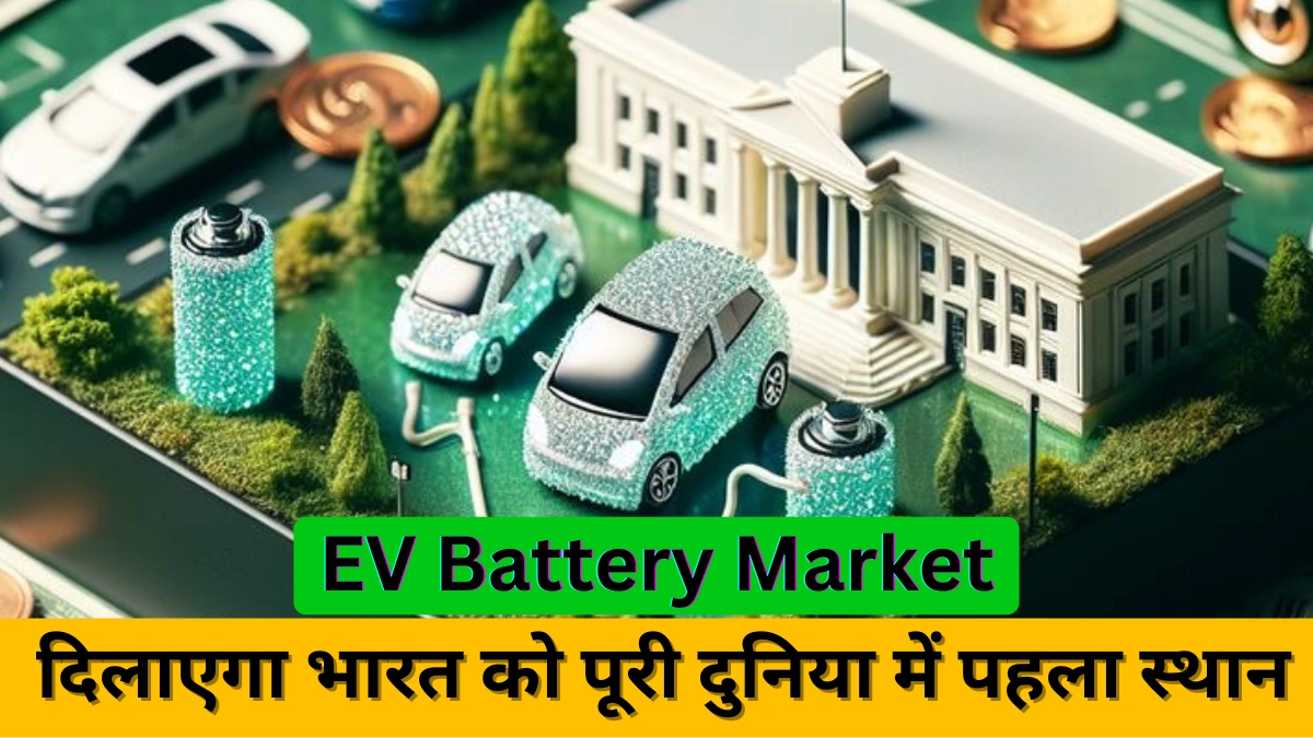 EV Battery Market in India