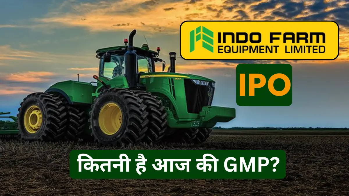 Indo Farm Equipment IPO