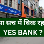 Yes Bank Today News