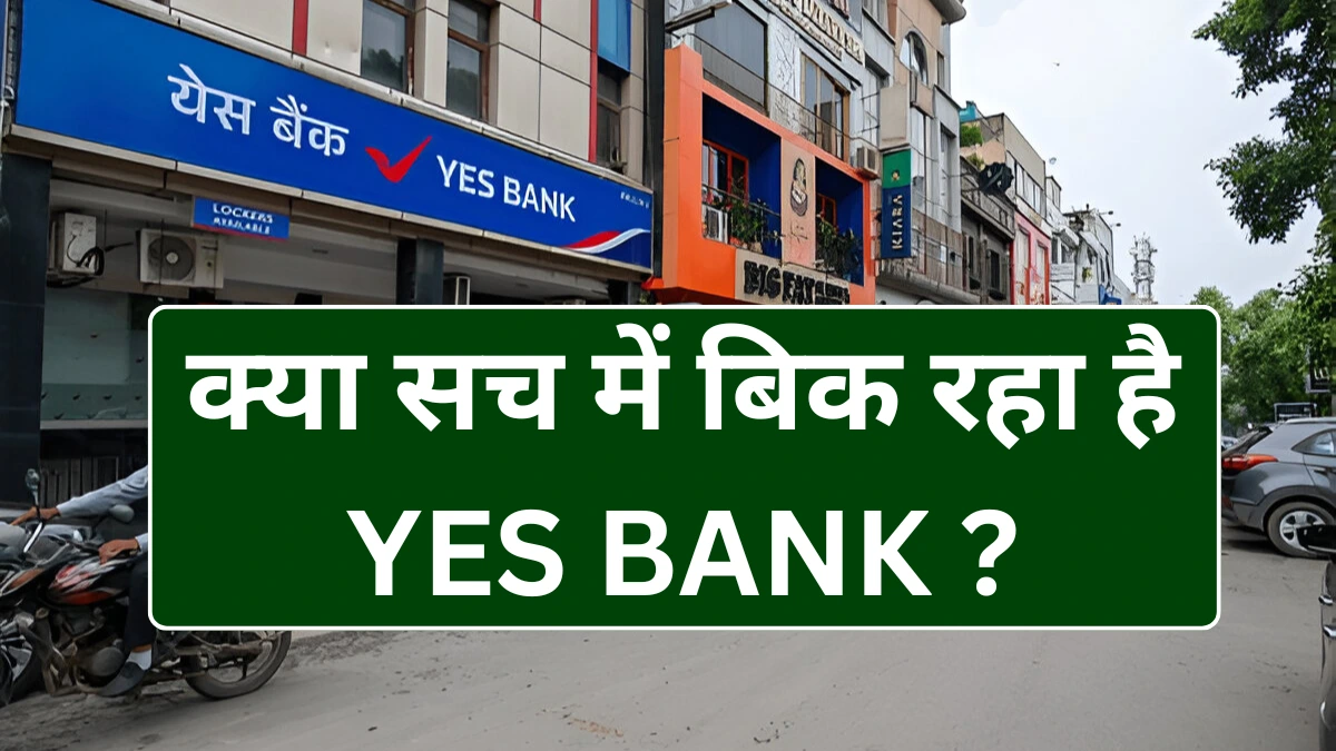 Yes Bank Today News