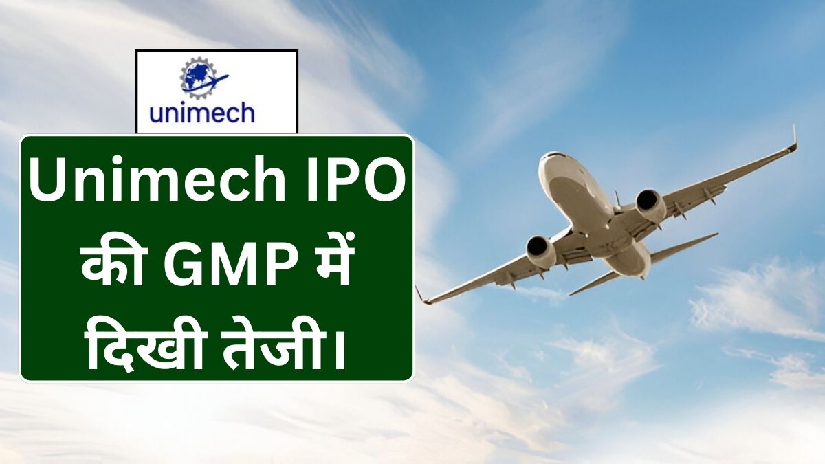 Unimech Aerospace IPO GMP