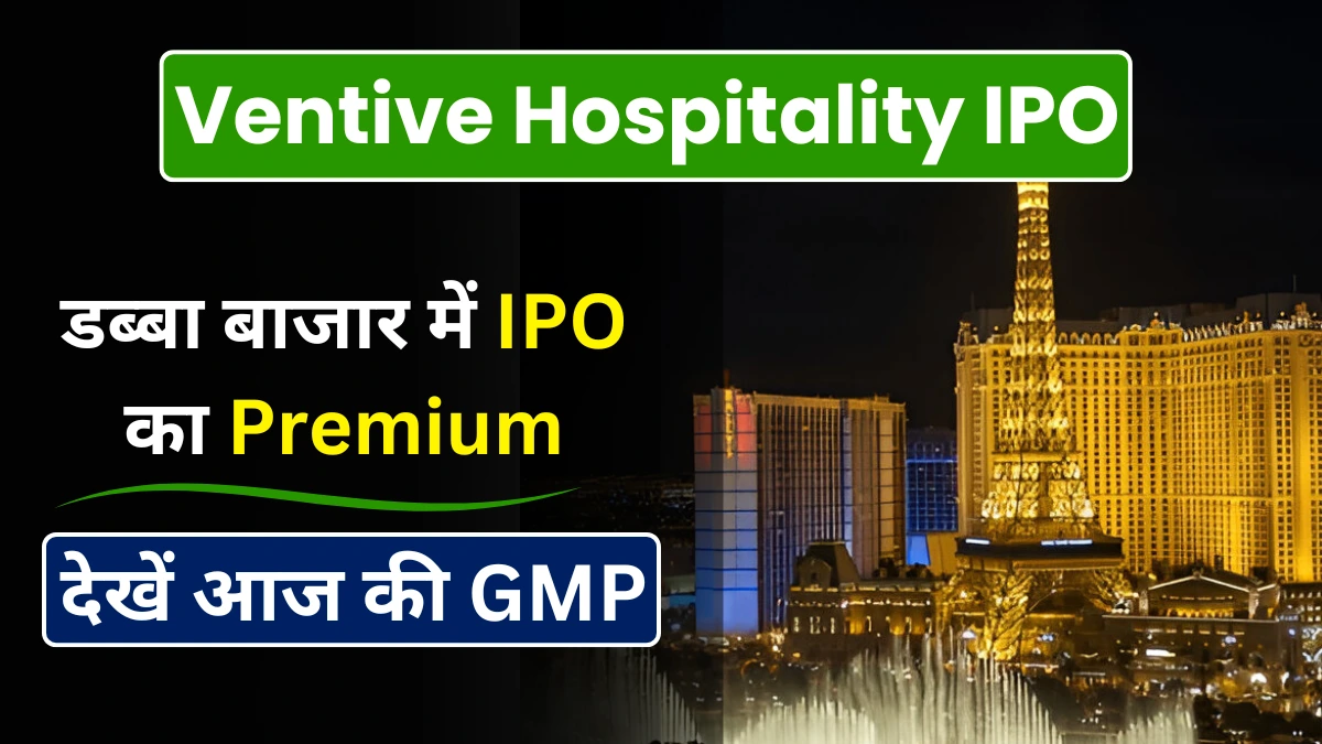 Ventive Hospitality IPO