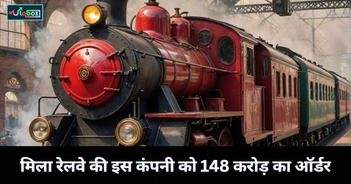 148 Crore Railway Order