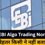 SEBI Algo Trading Norms