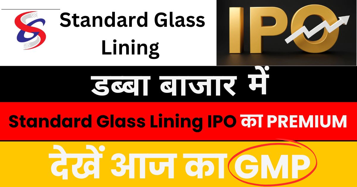 Standard Glass Lining IPO Today GMP