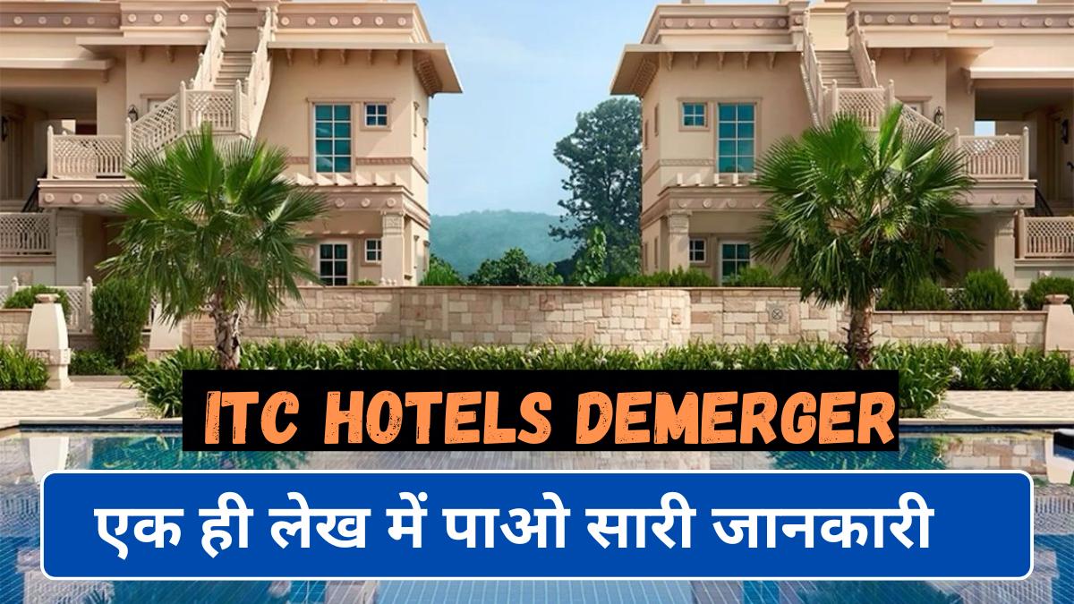 ITC Hotels Demerger