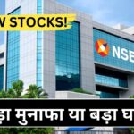 NSE adds 6 new stocks to F&O segment