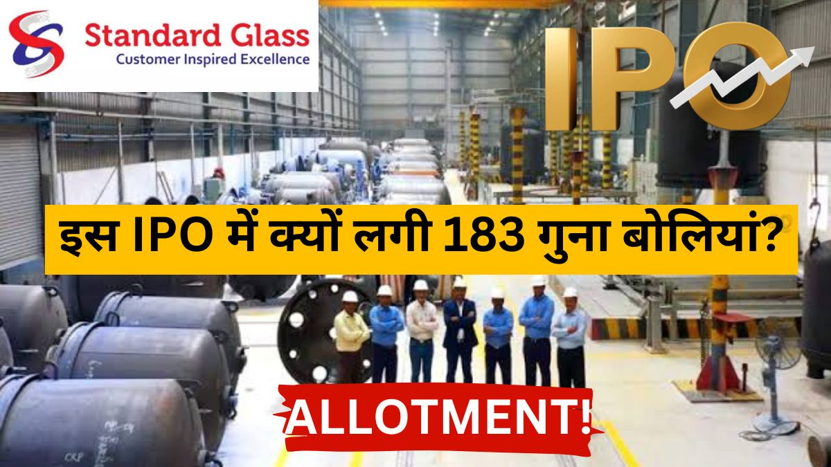 Standard Glass Lining IPO Allotment