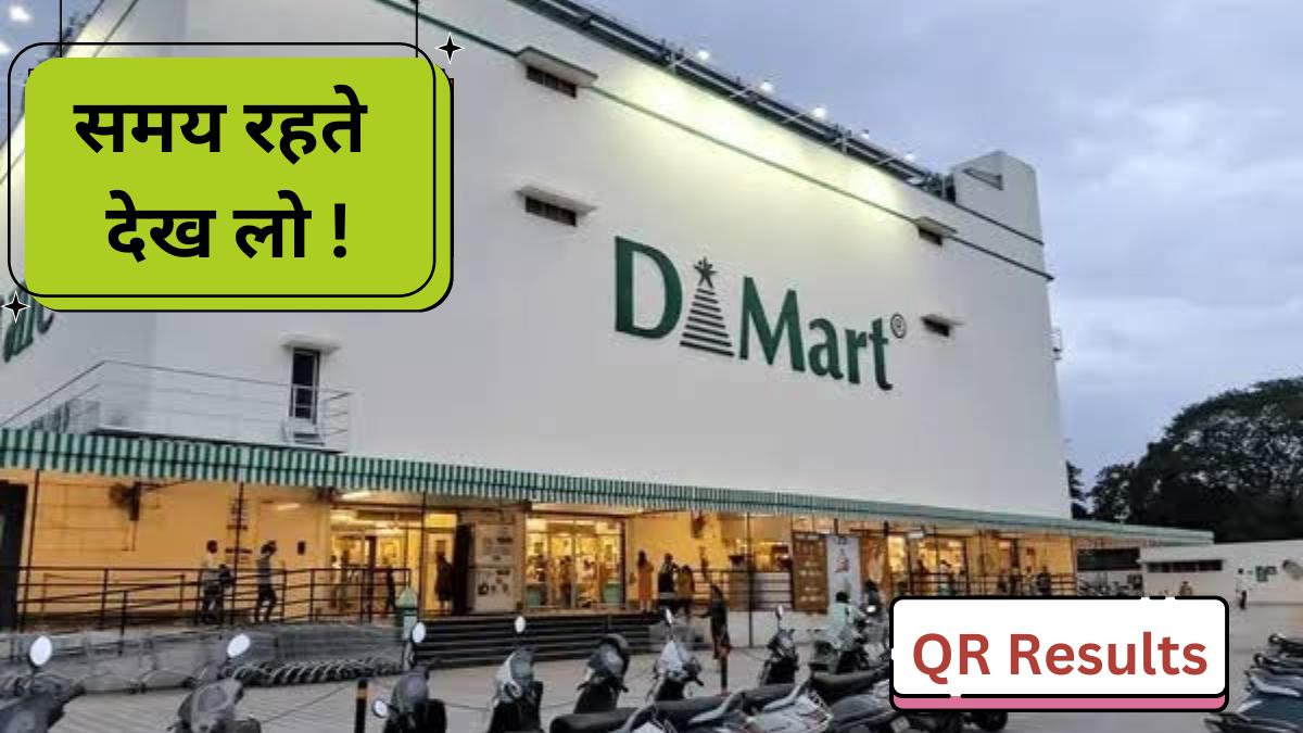 Dmart Q3 Results