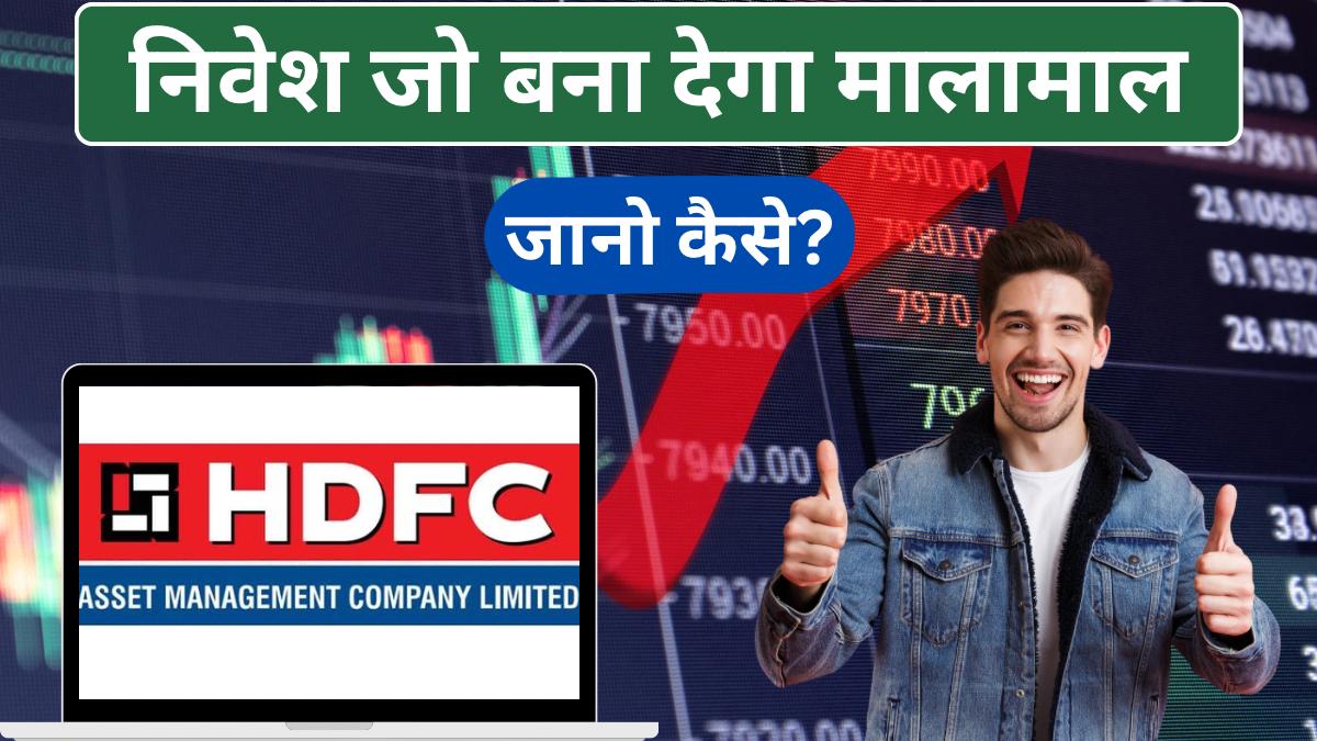 HDFC Q3 results